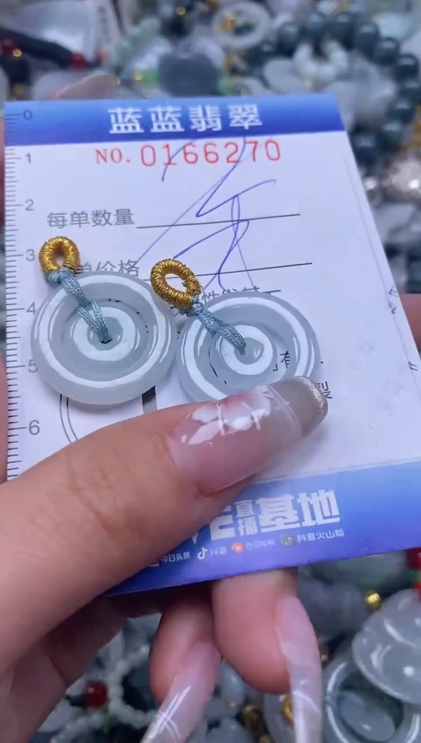 【闪购商品】翡翠颈饰未镶嵌闪购0166270多样性发其一