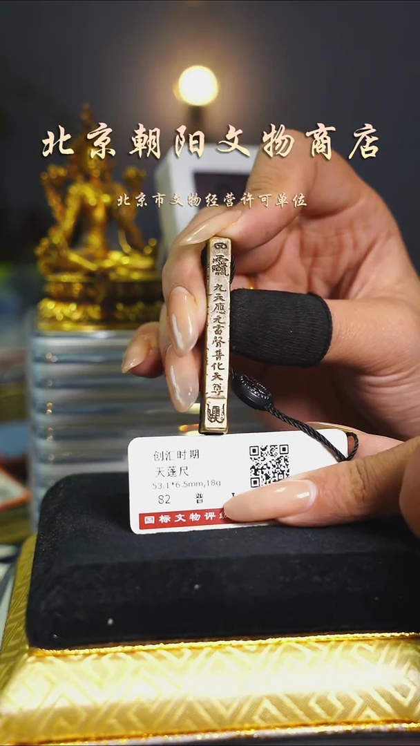 铜用****3花钱----1947