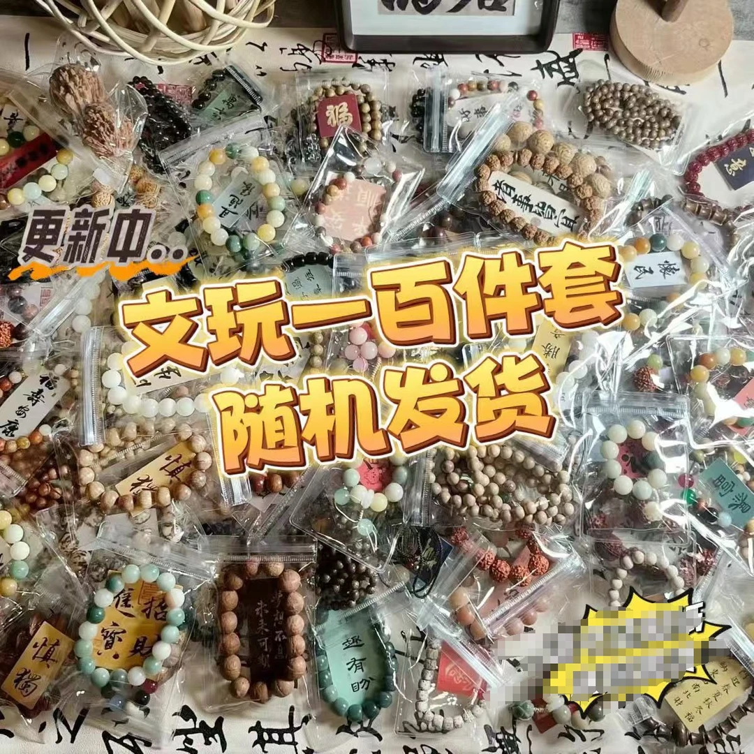 【39.9/三条】三条自选备注下单 (多样性发其一）