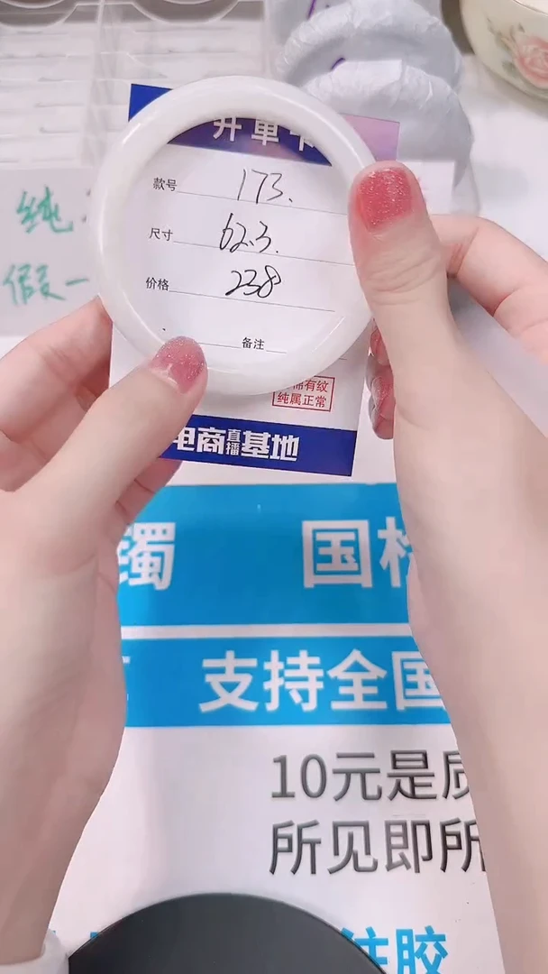 未镶嵌手镯和田玉62-63