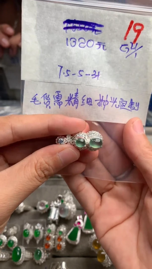 【闪购商品】定制翡翠未镶嵌毛货需精细抛光+发货拍一发一