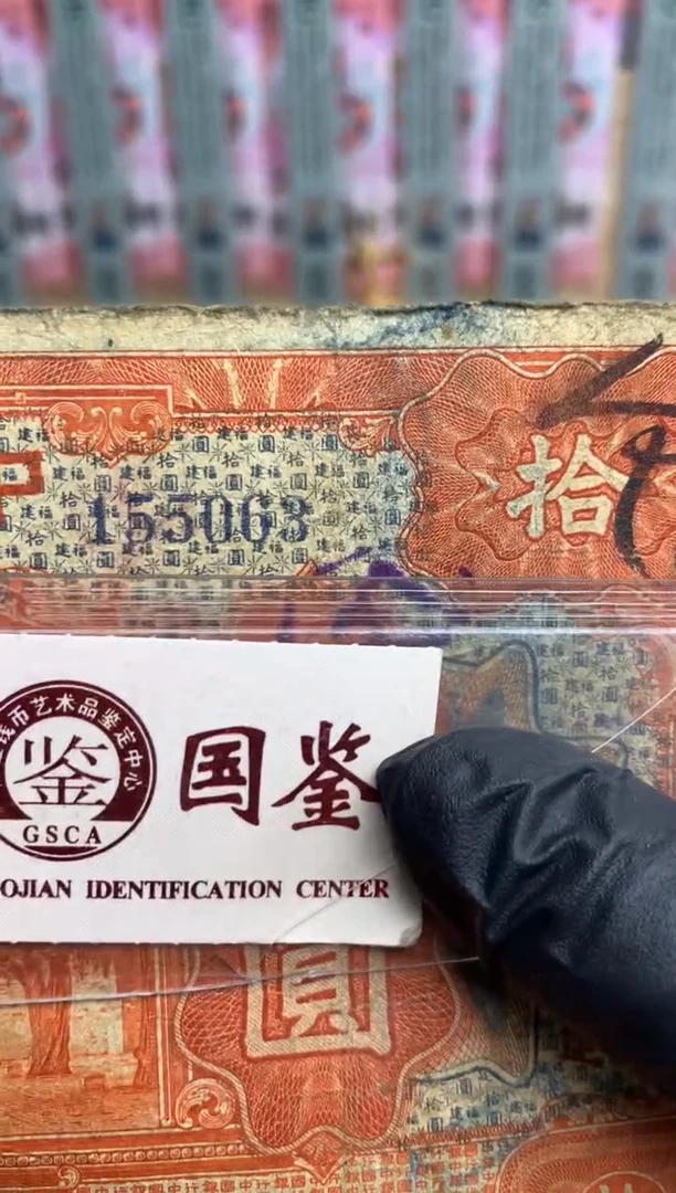 【闪购商品】纸155063   面值10元