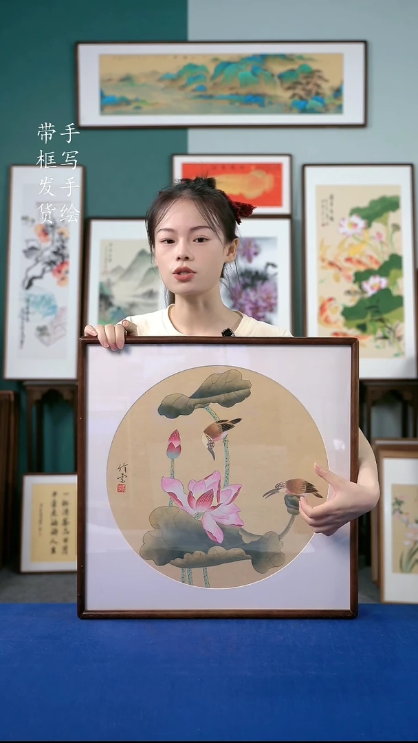 国画31  荷花 52*52