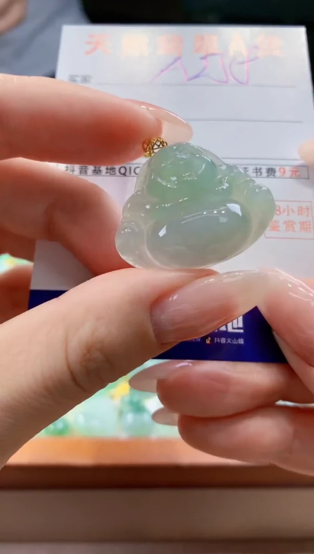 翡翠未镶嵌颈饰天然A货翡翠挂件