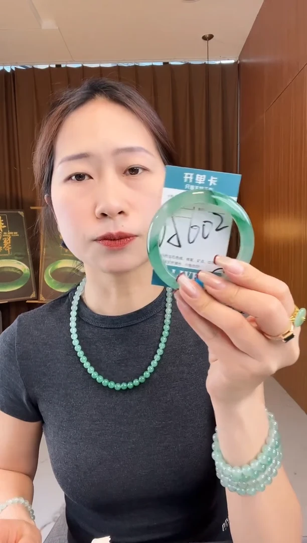 石英质玉手镯未镶嵌非洲翠