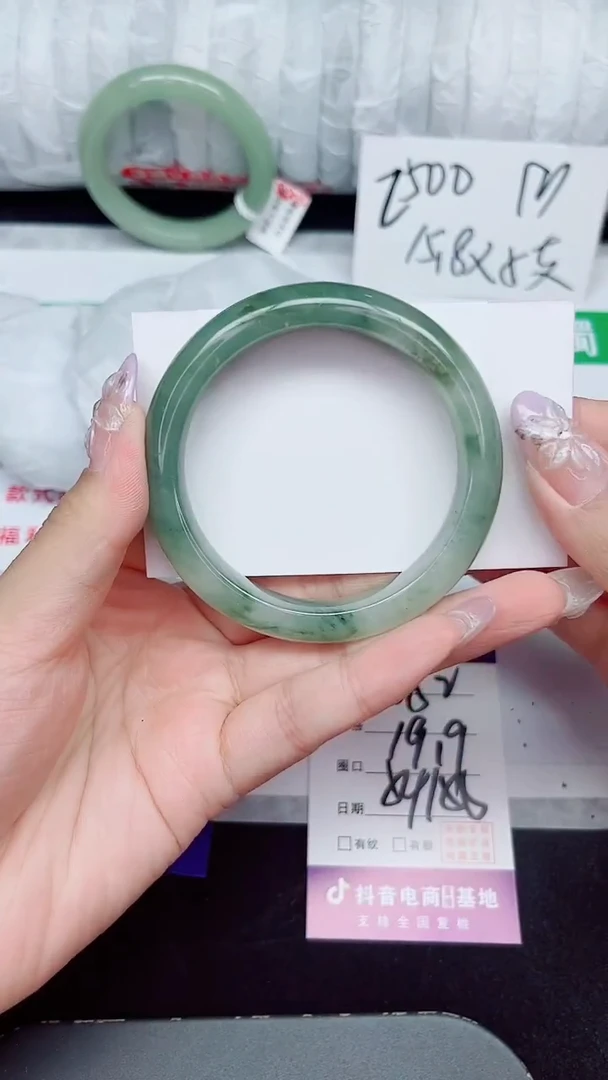 未镶嵌手镯石英质玉252-54/55