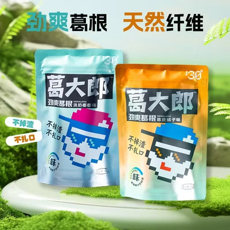 葛大郎植物口香糖口嚼葛根健康劲爽口感有劲不犯困通宵熬夜必备
