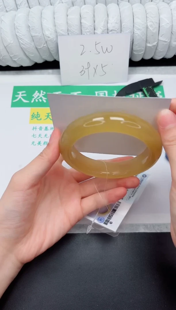 未镶嵌手镯石英质玉171-62.8HL