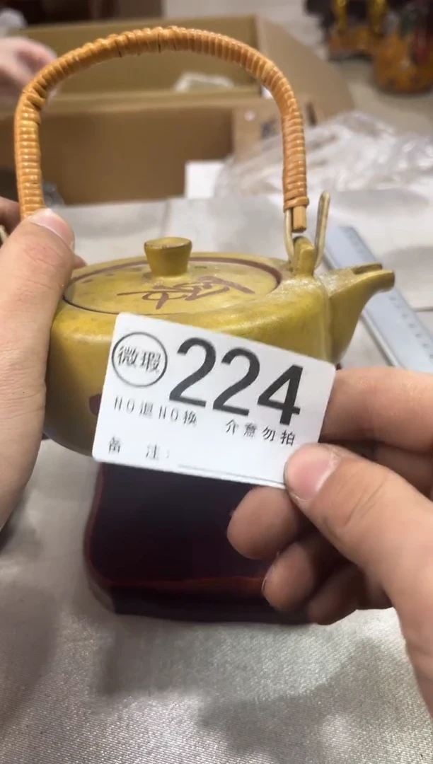 凡*谨慎下单退货自理224