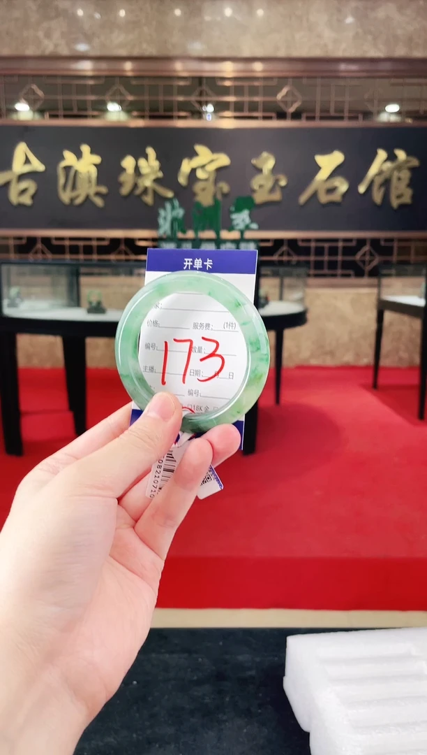 未镶嵌手镯石英质玉（非洲翠）微瑕介意勿拍