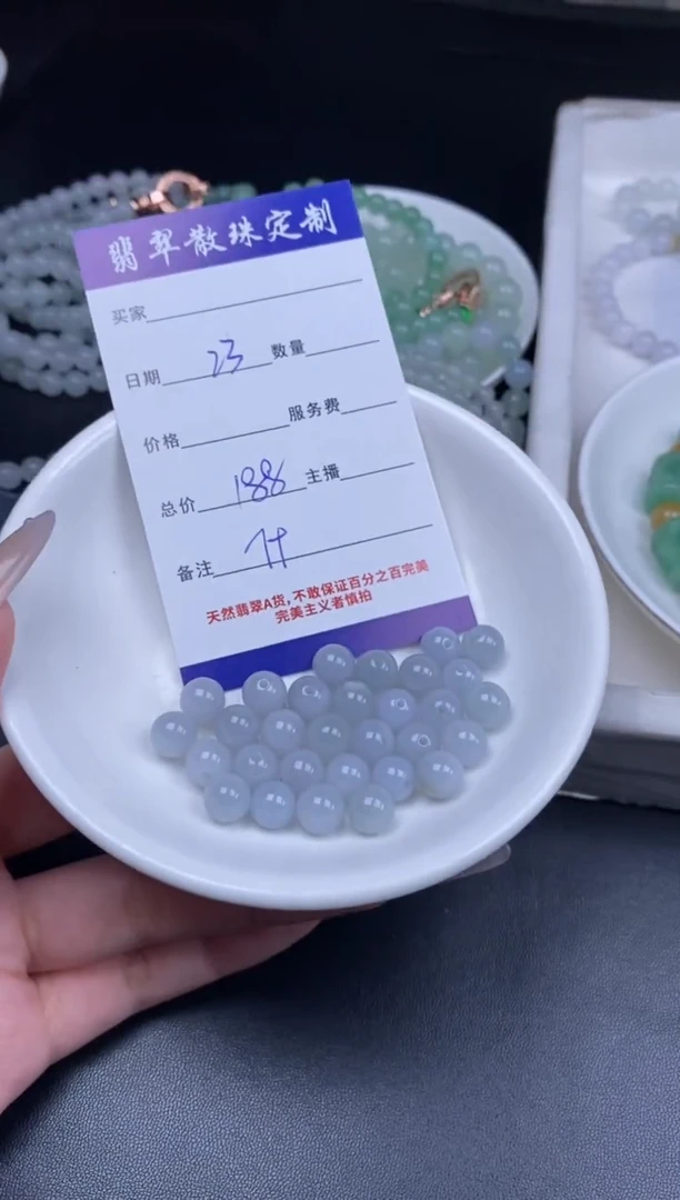 颈饰未镶嵌翡翠散珠批发DIY多样性发货
