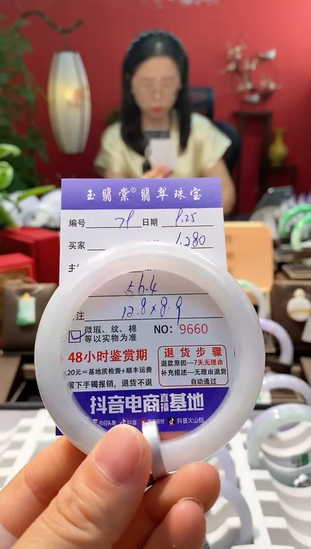 未镶嵌手镯翡翠翡翠79