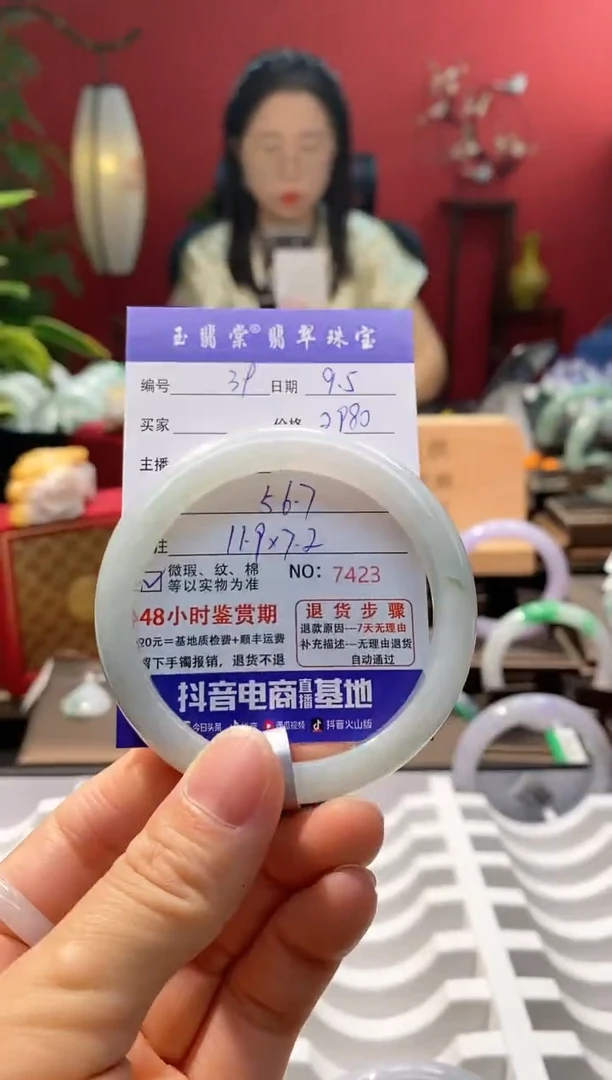 未镶嵌手镯翡翠翡翠39