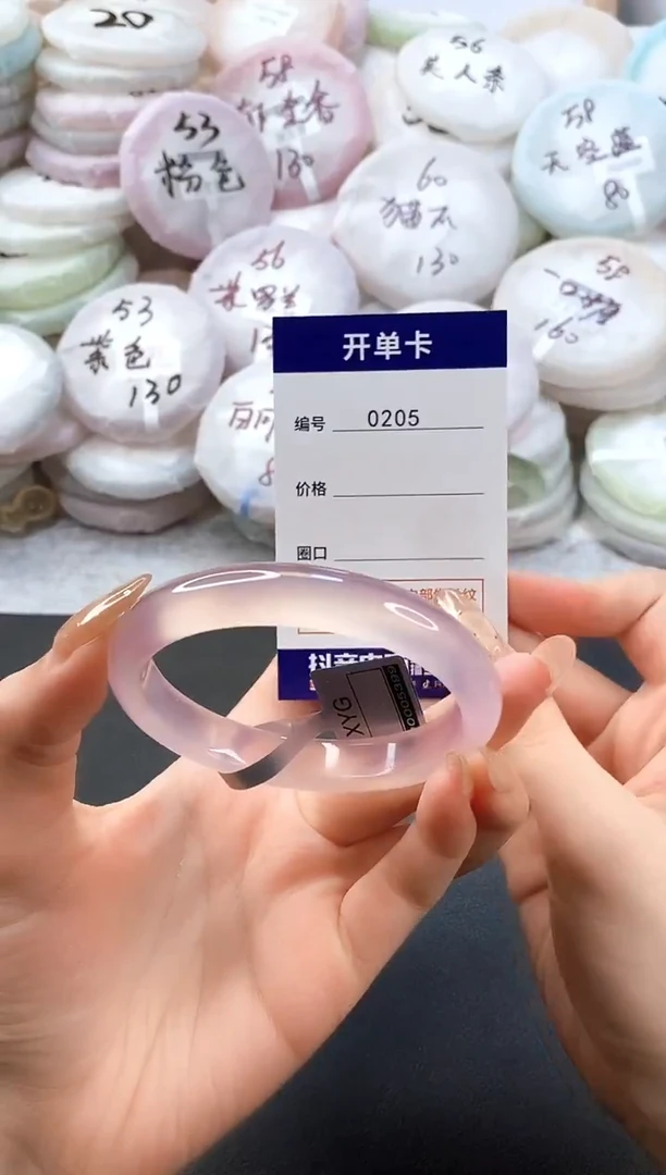 手镯玛瑙/玉髓未镶嵌0205圈口58