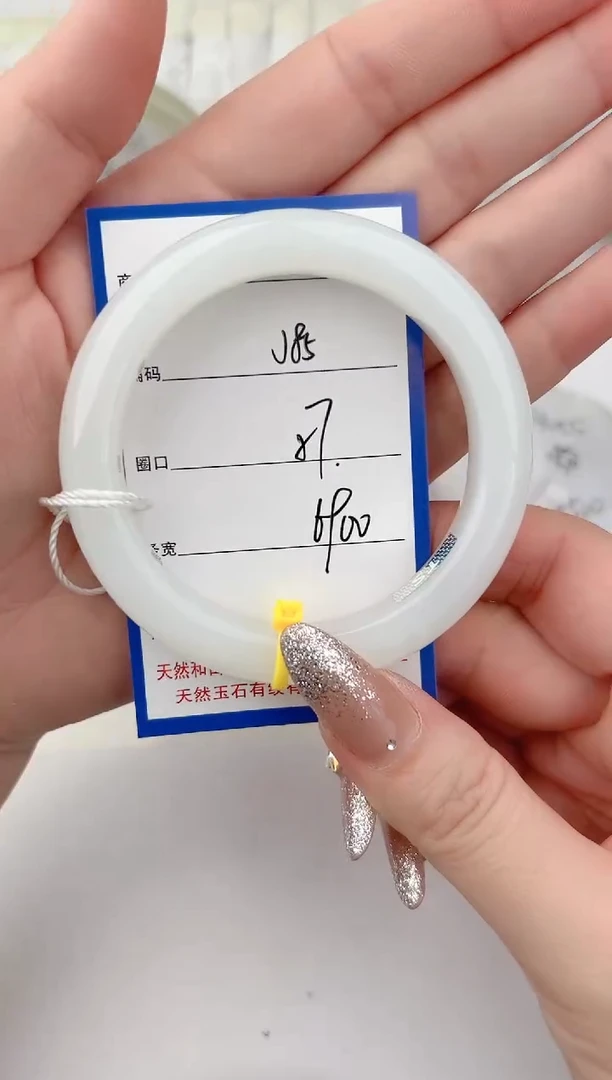 未镶嵌手镯和田玉85颜色微差无瑕疵