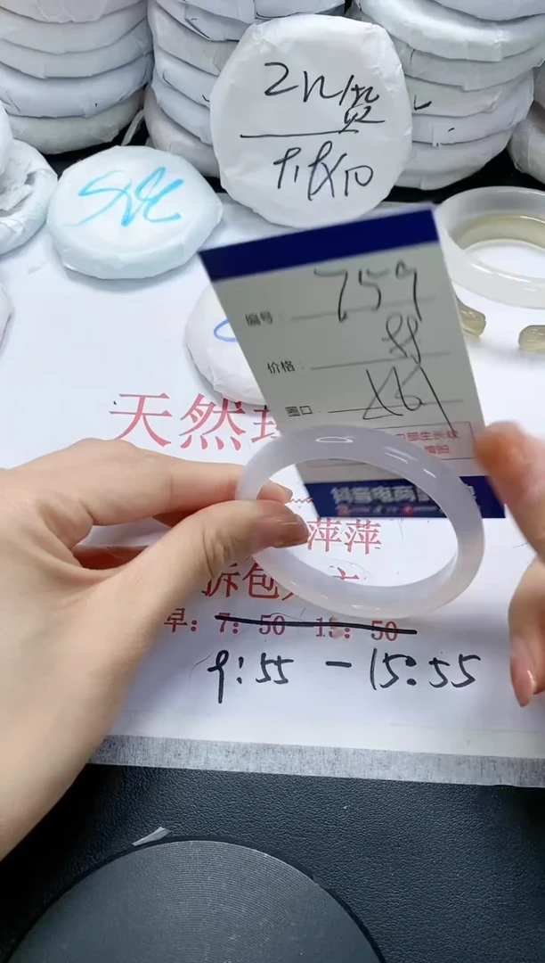 未镶嵌手镯玛瑙/玉髓759
