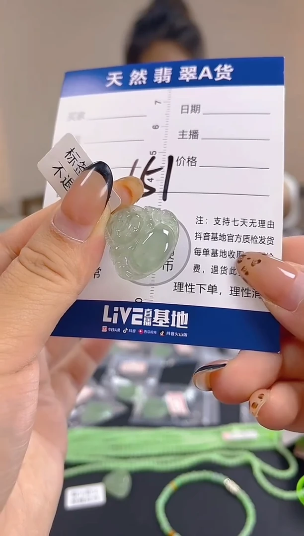 颈饰未镶嵌翡翠纯天然缅甸翡翠A货