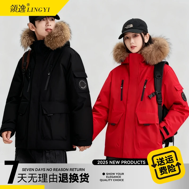 【明明大家庭桃红】领逸秋冬情侣款新国标90白鸭绒羽绒服Y2516