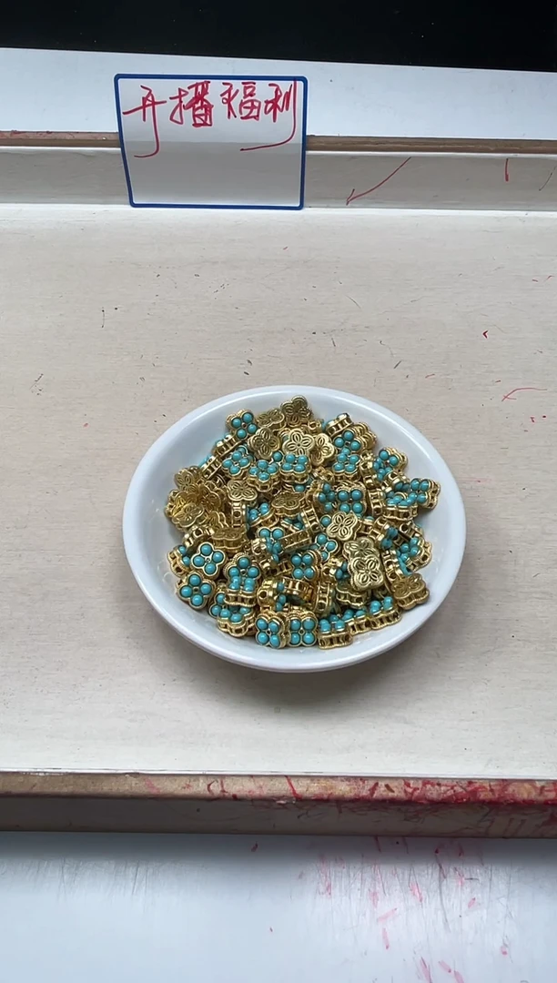 玛瑙/玉髓散珠合金M864 合琻 绿淞四叶草 5个15元