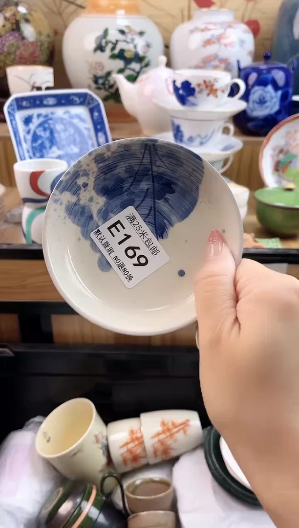 ?***?==============e169