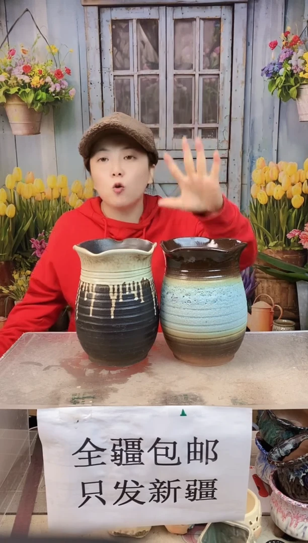 050 荷叶口蓝咖两个装 口15高20