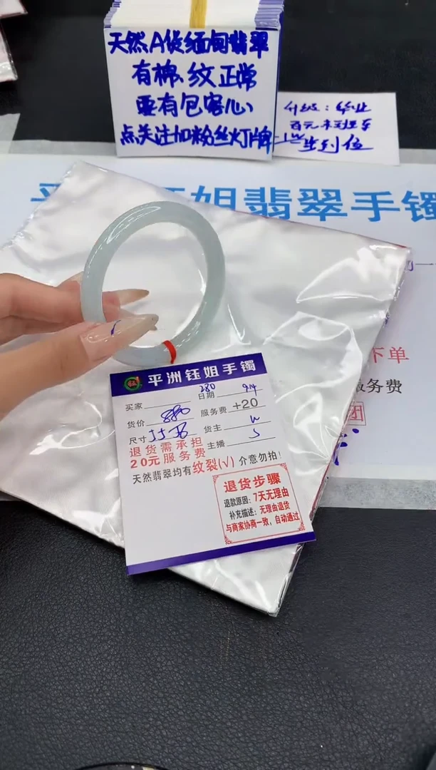 未镶嵌手镯翡翠111111