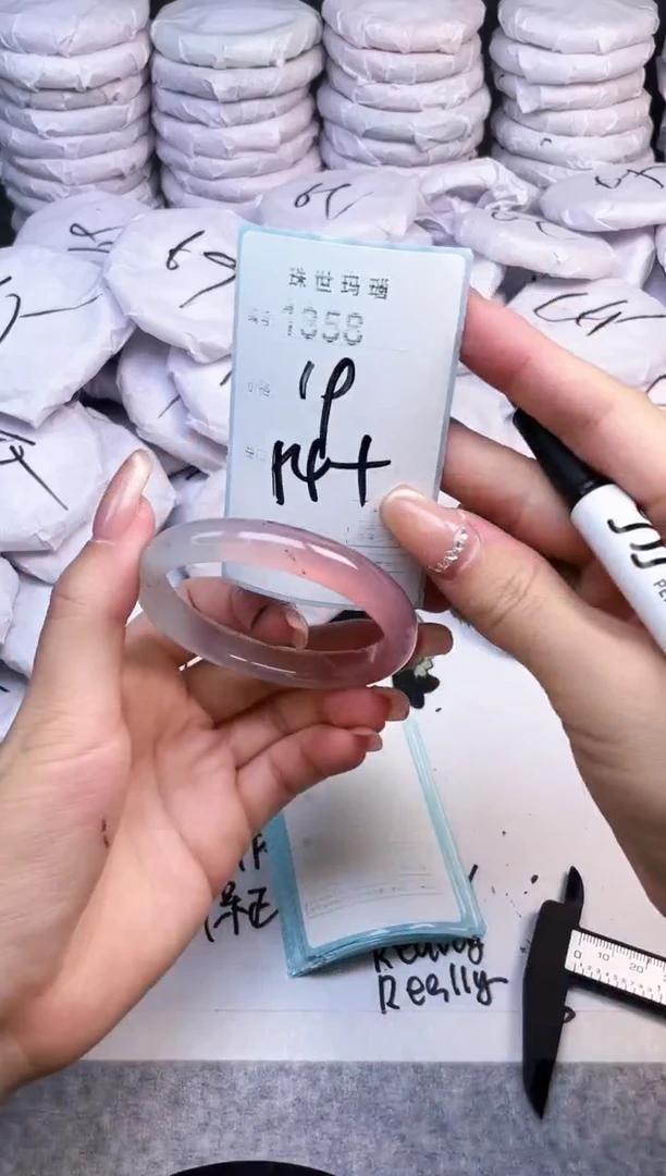 手镯玛瑙/玉髓未镶嵌1358