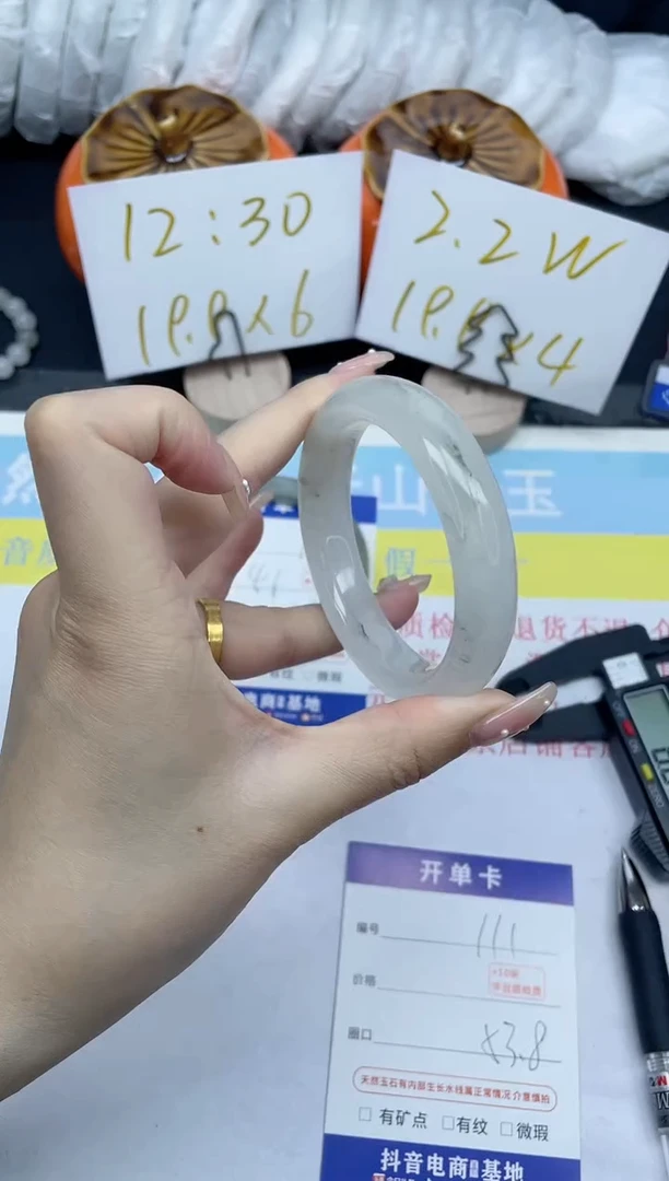 【闪购商品】石英质玉手镯未镶嵌111-53.8