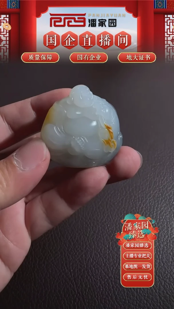 未镶嵌和田玉挂件154-YX-0924-和田玉-布袋弥勒-新疆-8888-1