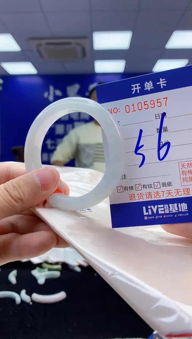 【闪购商品】翡翠手镯未镶嵌6翡翠A货手镯