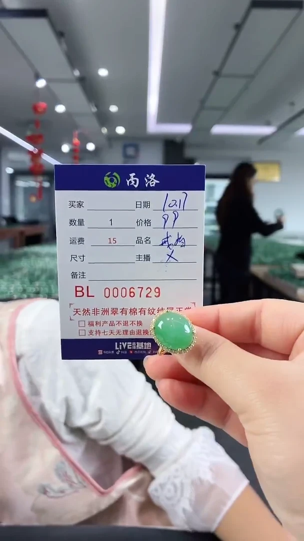 合金石英质玉戒指/指环旋*6729