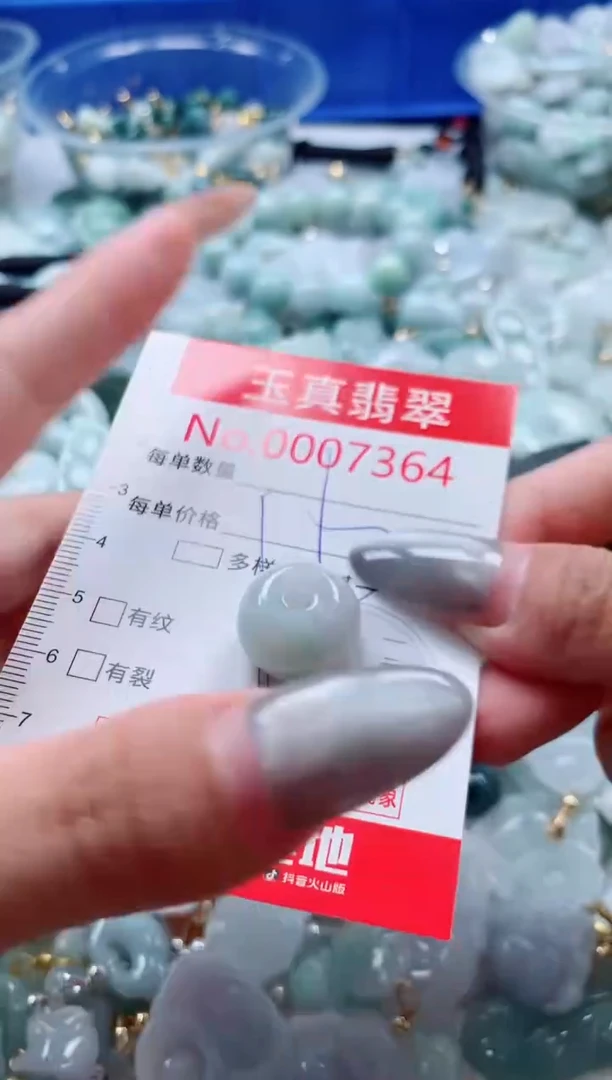 吊坠(不含链)未镶嵌翡翠7364