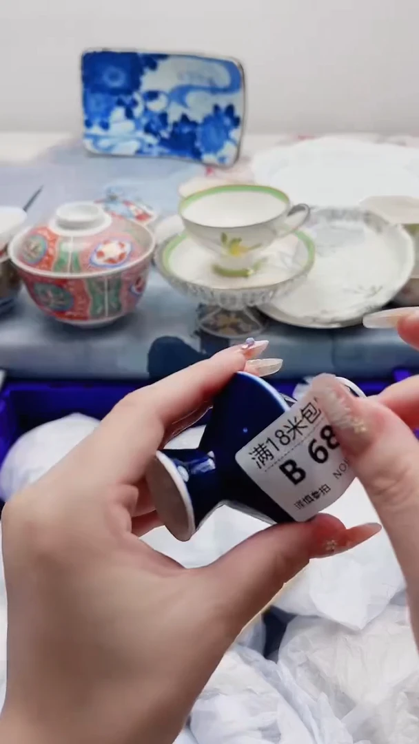用****3B687***************
