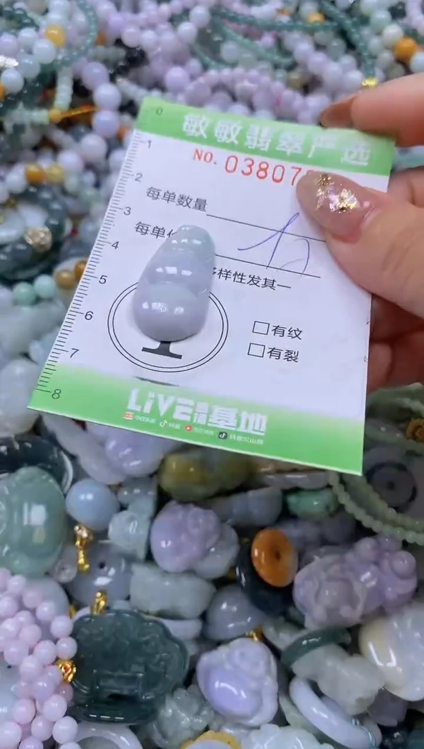 颈饰未镶嵌翡翠闪购0380787