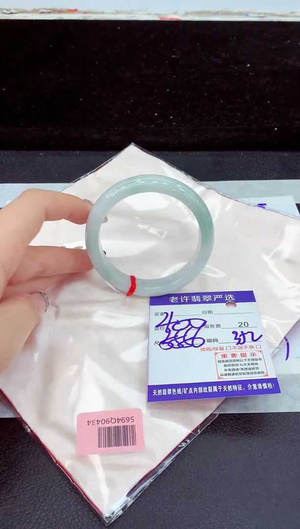 未镶嵌手镯翡翠11
