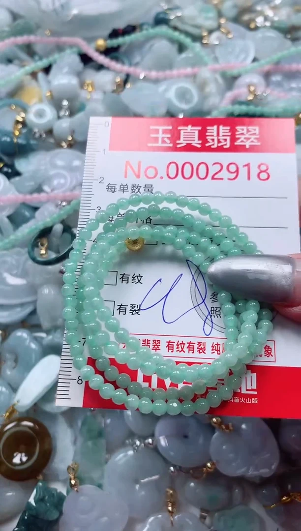 吊坠(不含链)未镶嵌翡翠2918