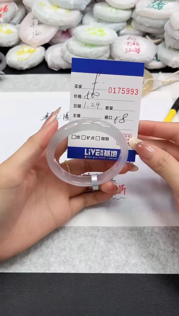 【闪购商品】玛瑙/玉髓手镯未镶嵌5993