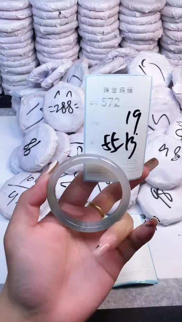 手镯玛瑙/玉髓未镶嵌572