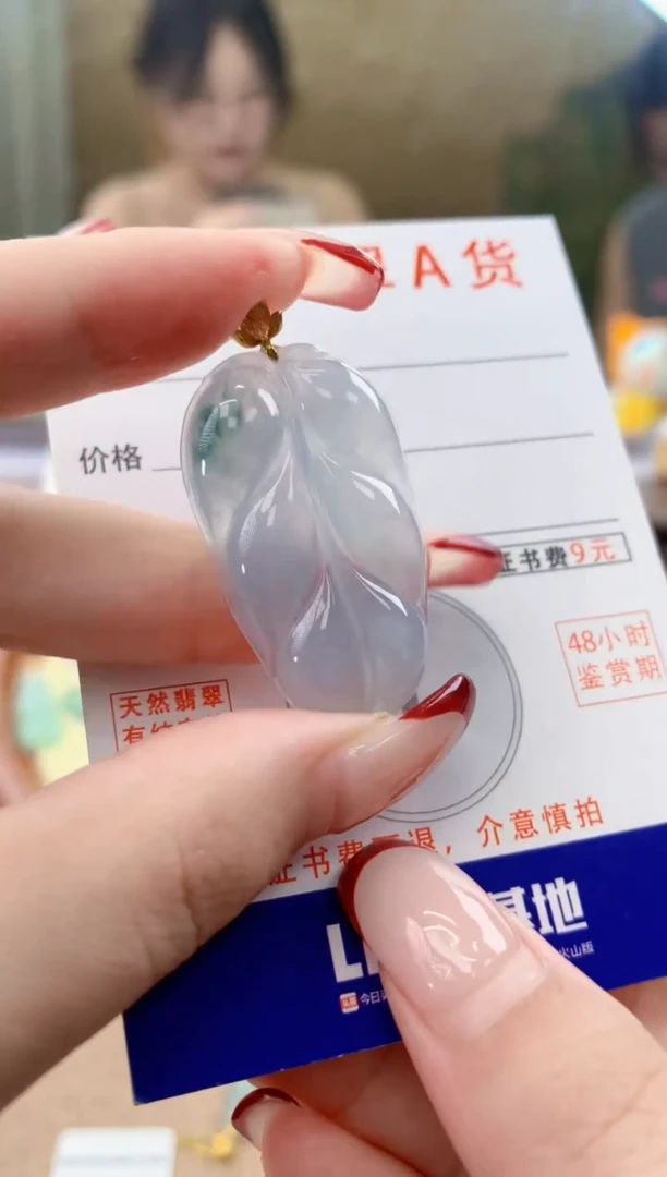 翡翠18K金镶嵌颈饰天然A货翡翠挂件