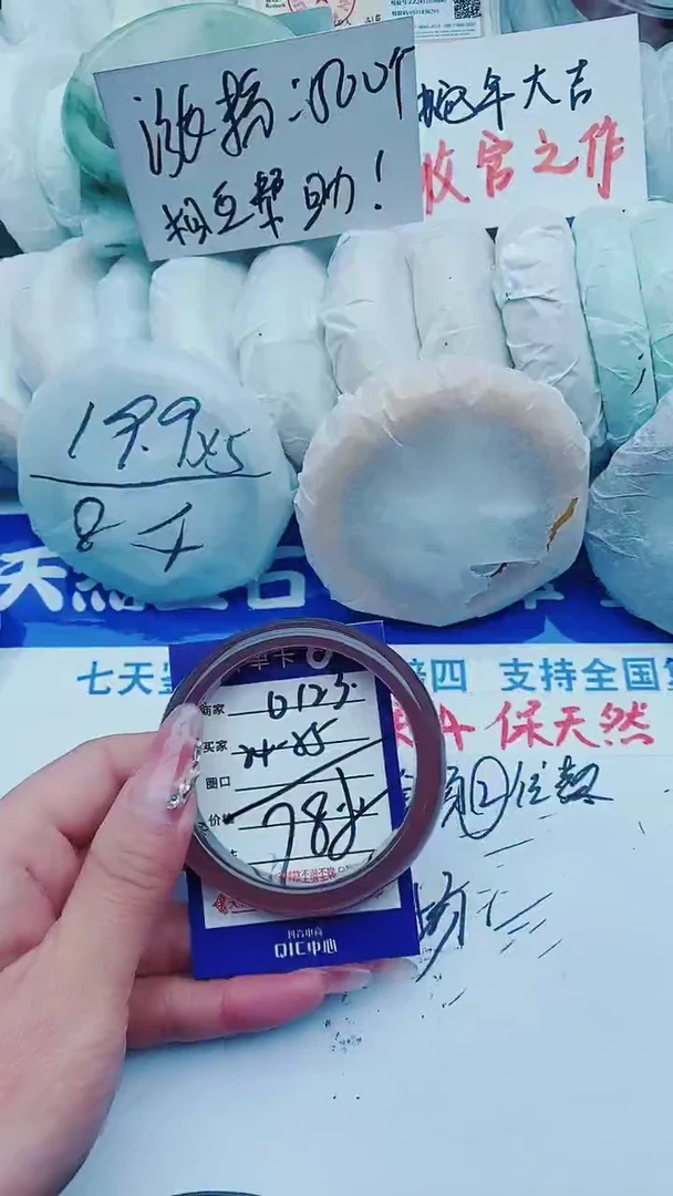 【闪购商品】石英质玉手镯未镶嵌D123+54-55