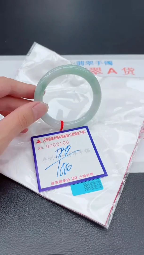 翡翠手镯未镶嵌11111111111