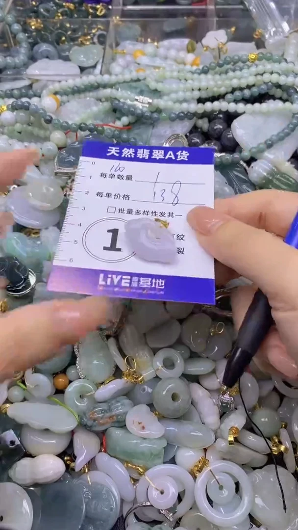 翡翠未镶嵌颈饰天然翡翠A货吊坠批量多样性发其一