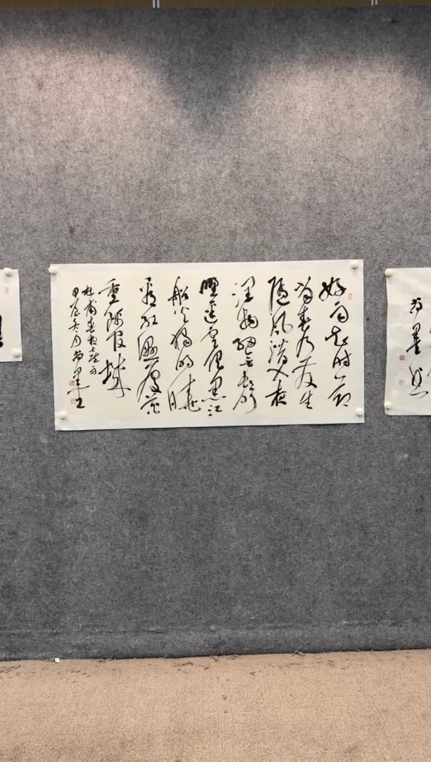 【闪购商品】书法sf不二轩书法作品54sm