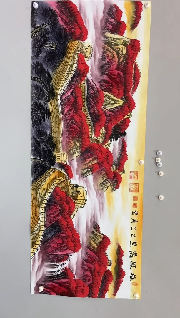 国画郑秀云 小六尺 红长城