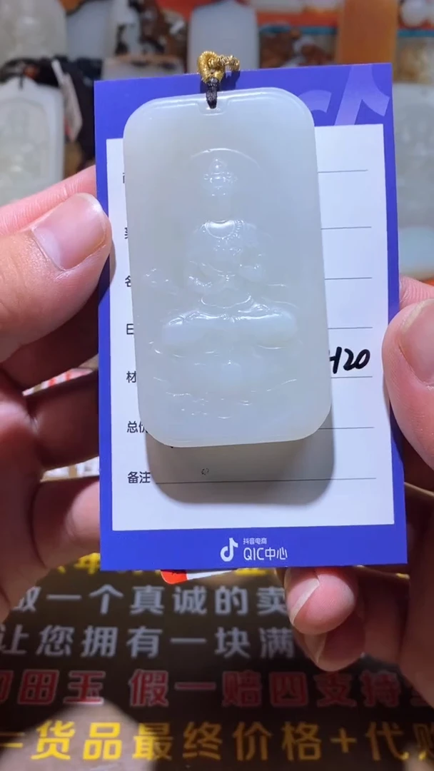 和田玉未镶嵌颈饰多样性拍一发一189