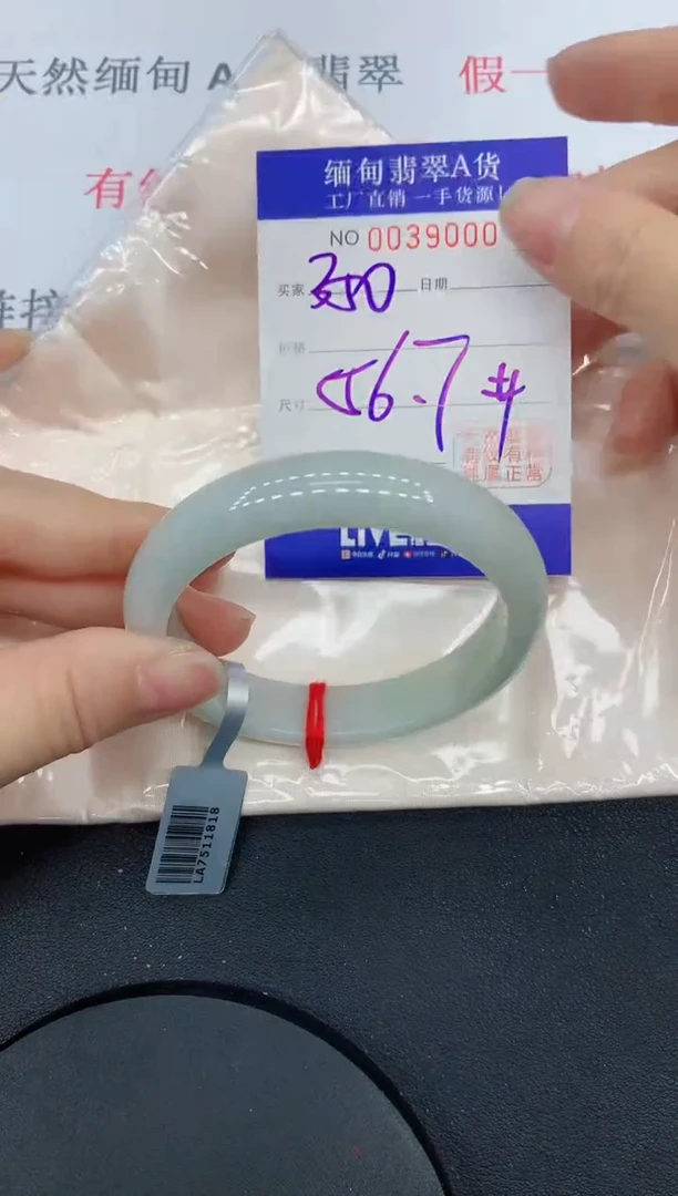 未镶嵌手镯翡翠9000缅甸翡翠手镯
