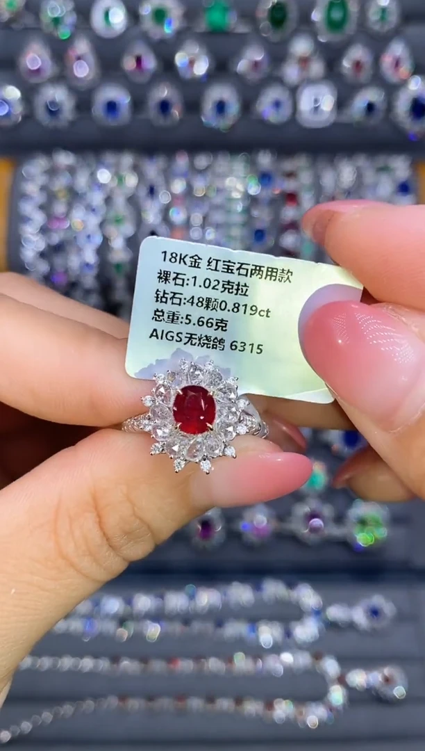 18K金镶嵌戒指红宝石1.02ct/AIGS/无烧鸽血红