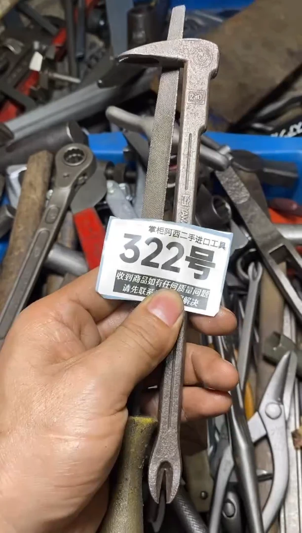 尘*五金工具手动工具