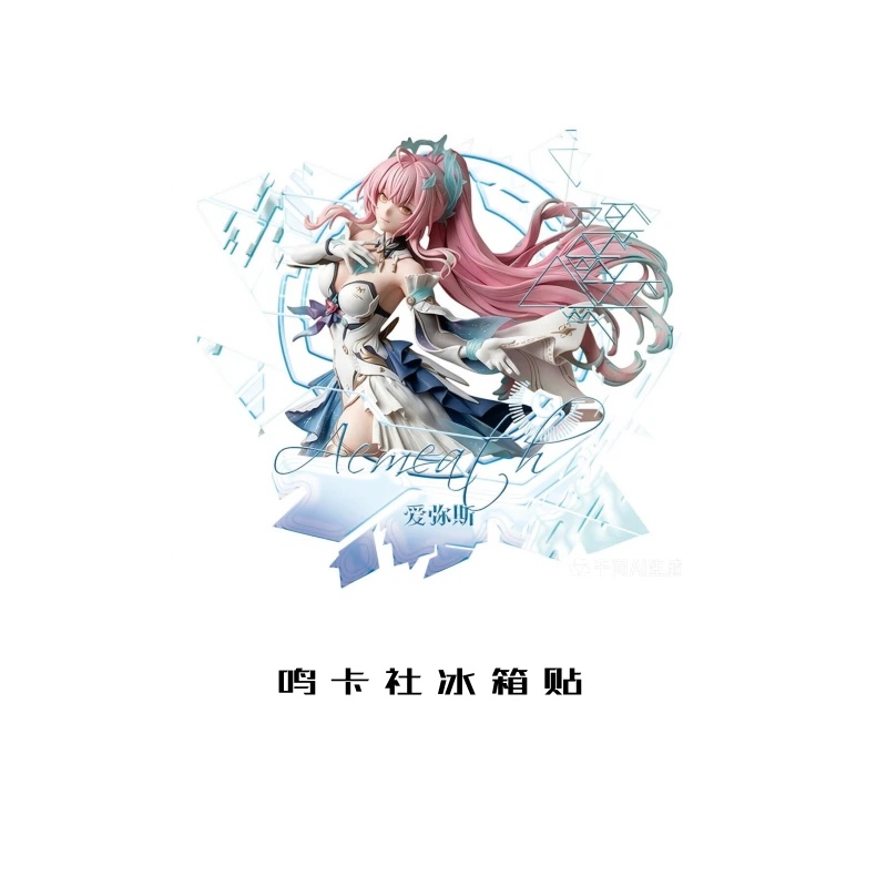 【小白】鸣卡社 鸣潮冰箱贴第一弹-同人二创