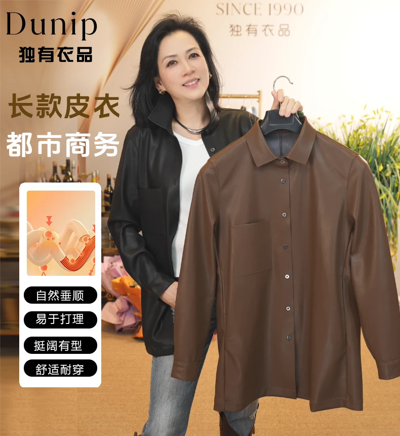 DUNIP瑜姐男装24新款冬季中长款仿小羊皮加厚加绒外套24DU8343